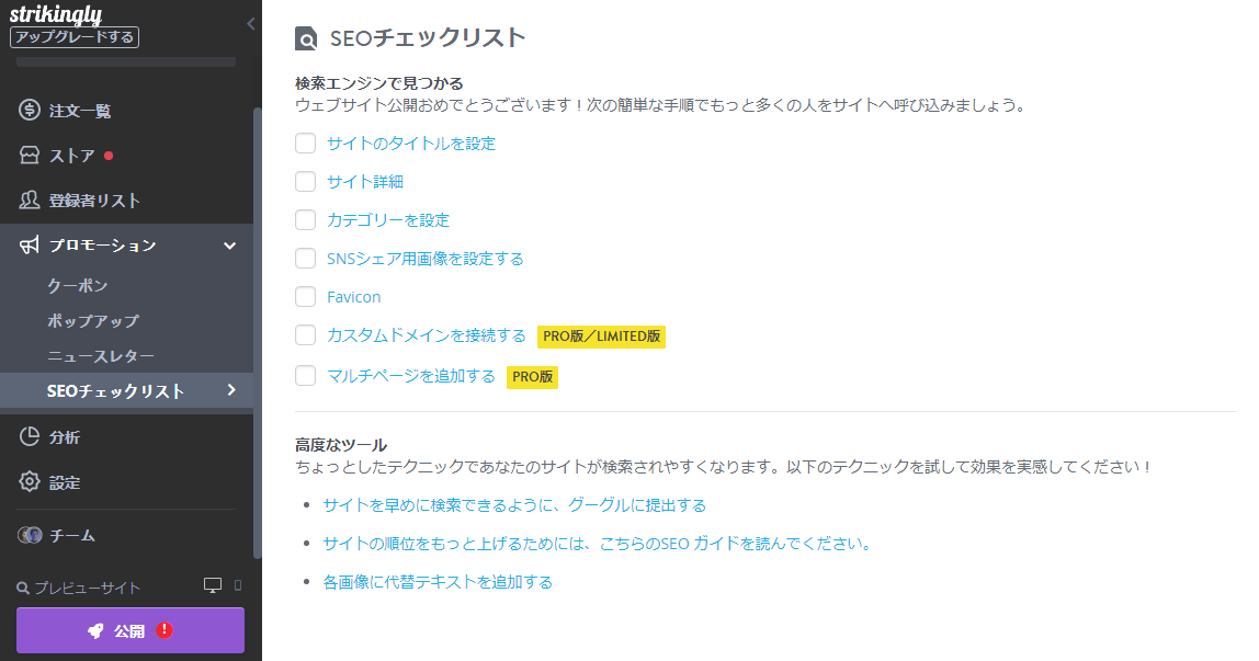 Strikinglyからの画像 Strikinglyからの画像